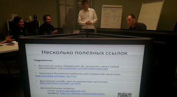 PMP-chapter