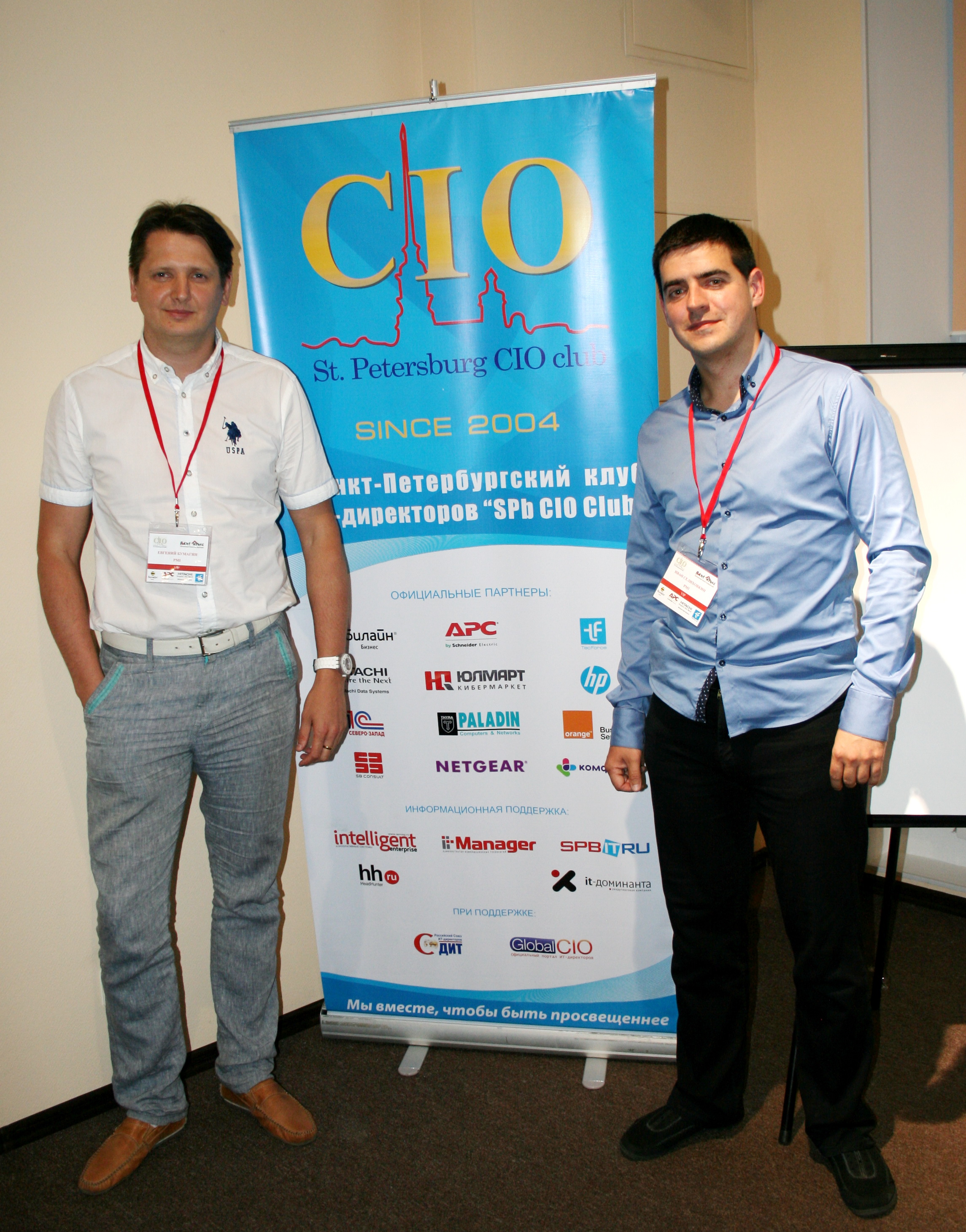 CIO-club